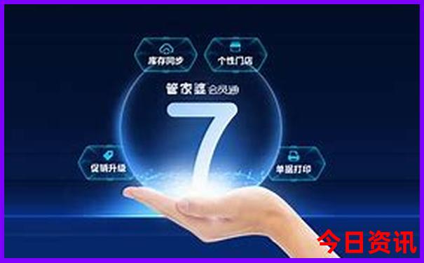 潮汕旅游四天三晚详细攻略